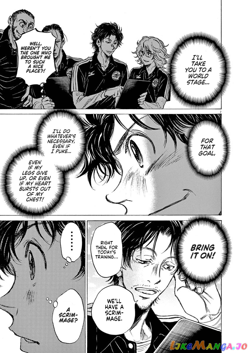 Ao Ashi, Chapter 41 image 07